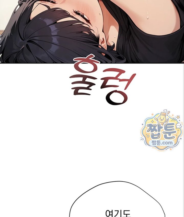 Lewd Theater Raw Chapter 1 - Page 104