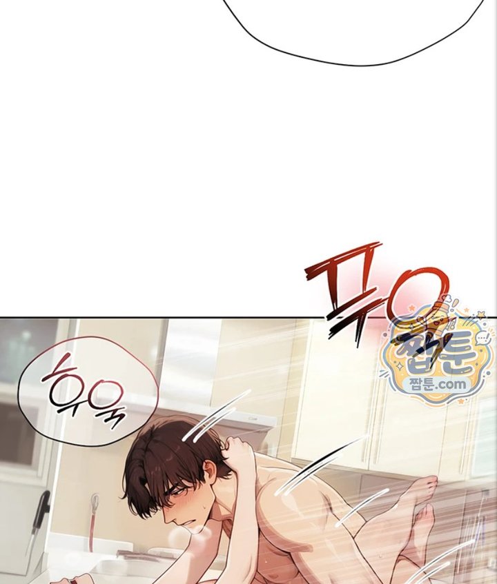 Lewd Theater Raw Chapter 1 - Page 120