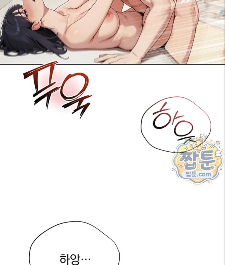 Lewd Theater Raw Chapter 1 - Page 121