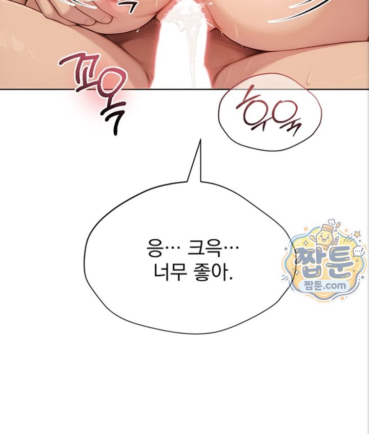Lewd Theater Raw Chapter 1 - Page 130