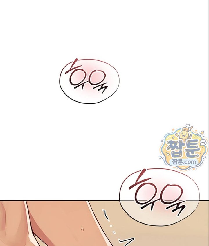 Lewd Theater Raw Chapter 1 - Page 149