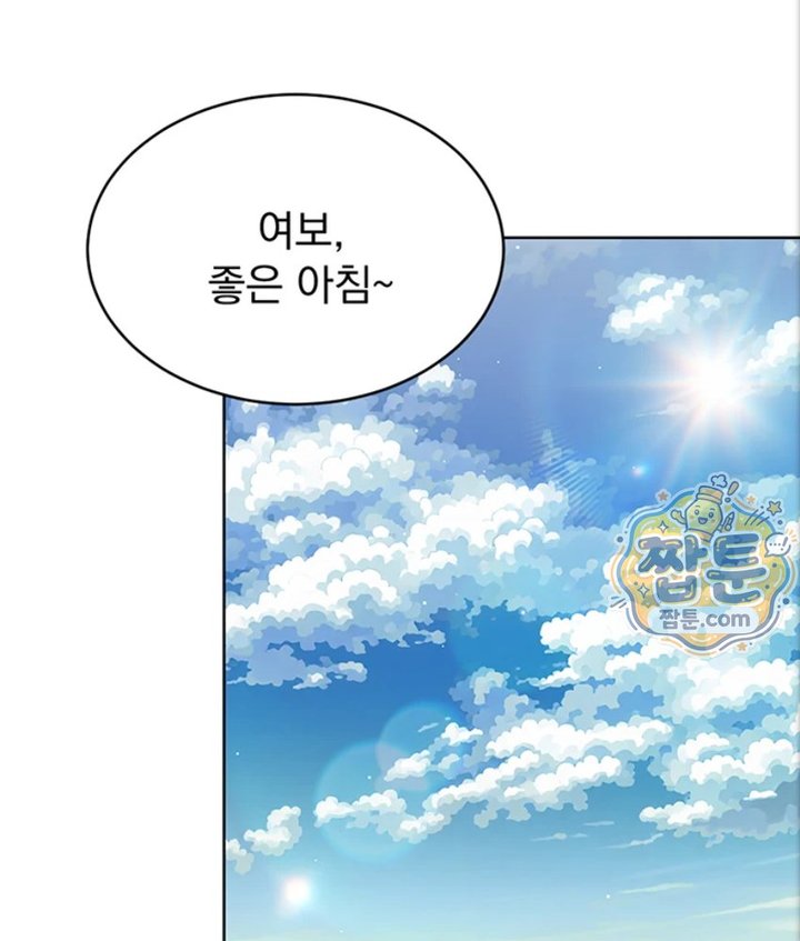 Lewd Theater Raw Chapter 1 - Page 155
