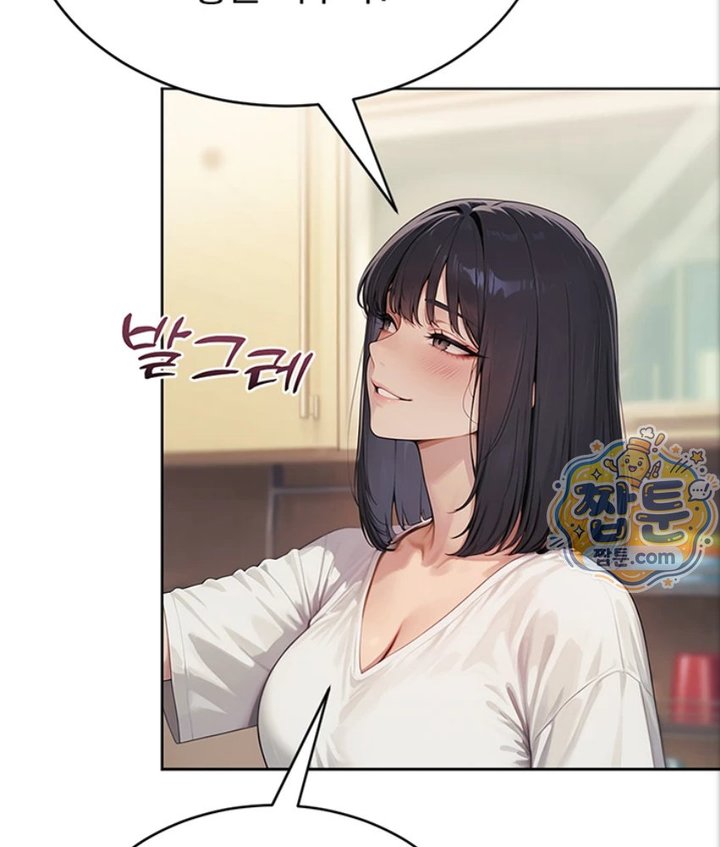 Lewd Theater Raw Chapter 1 - Page 163