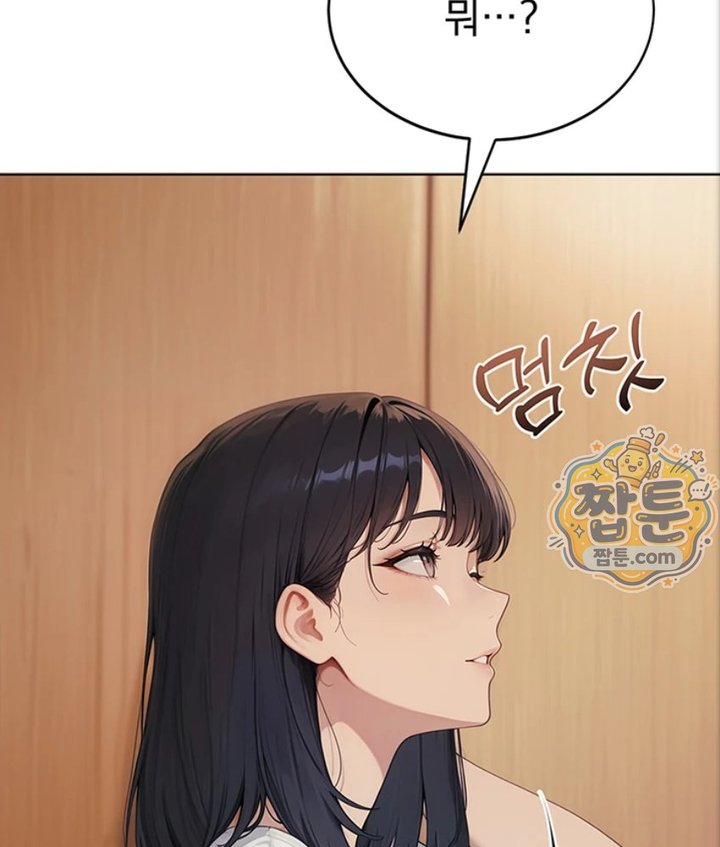 Lewd Theater Raw Chapter 1 - Page 172
