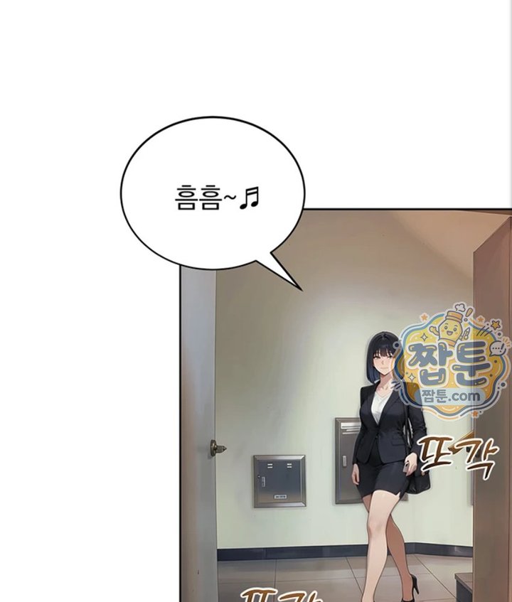 Lewd Theater Raw Chapter 1 - Page 18