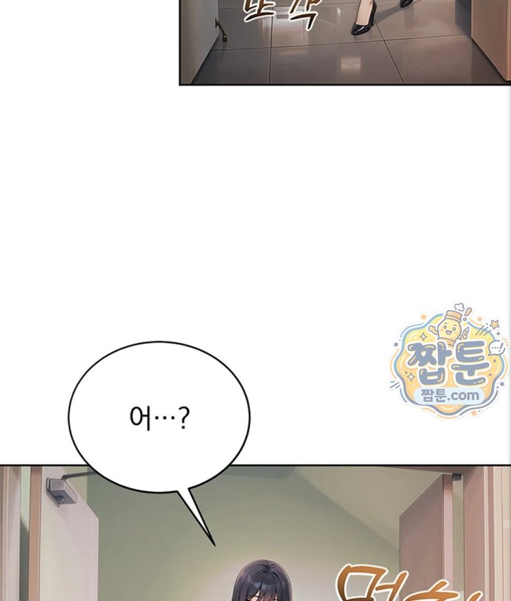 Lewd Theater Raw Chapter 1 - Page 19