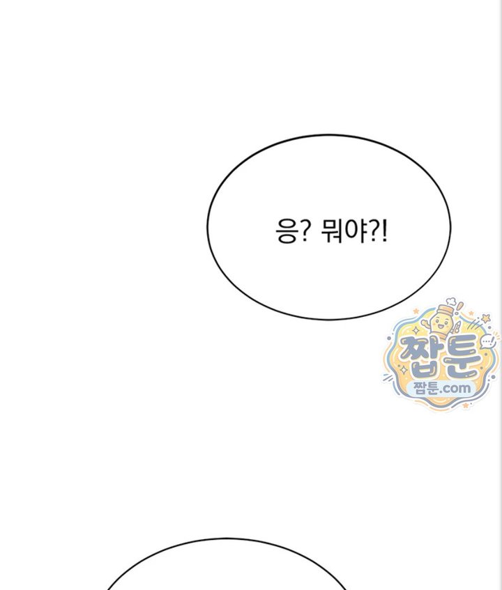 Lewd Theater Raw Chapter 1 - Page 27