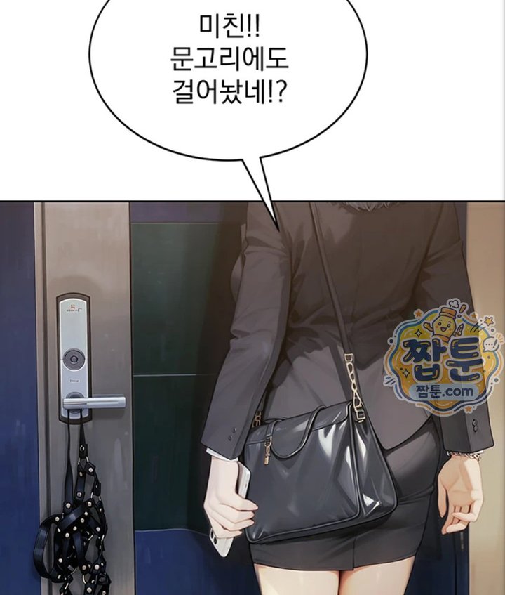 Lewd Theater Raw Chapter 1 - Page 28