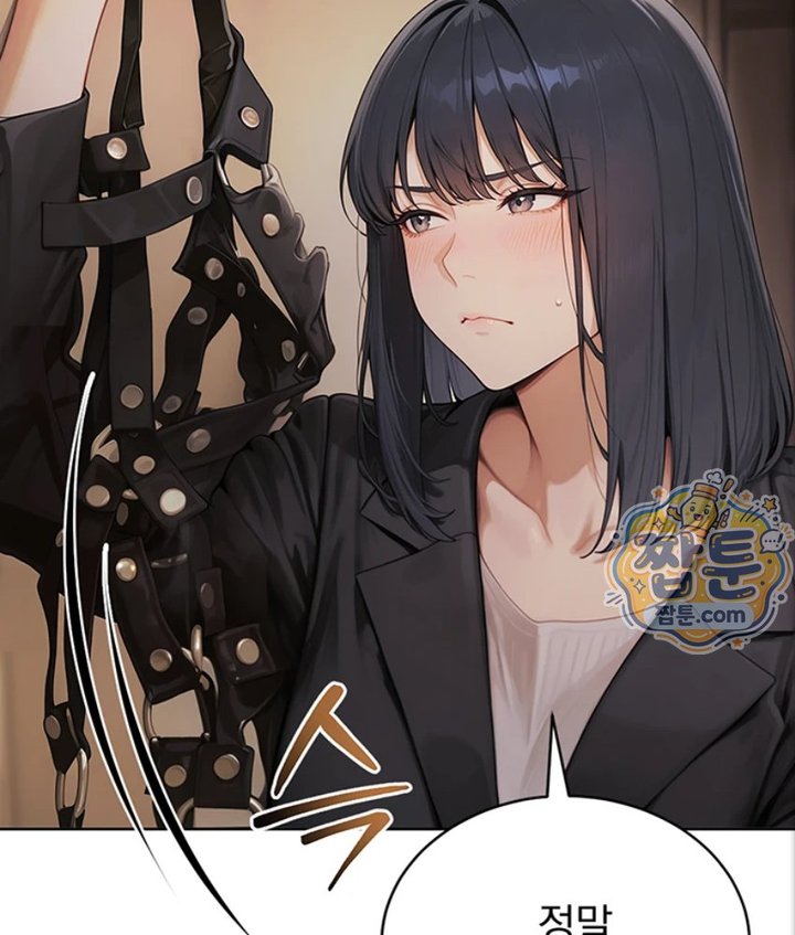 Lewd Theater Raw Chapter 1 - Page 30