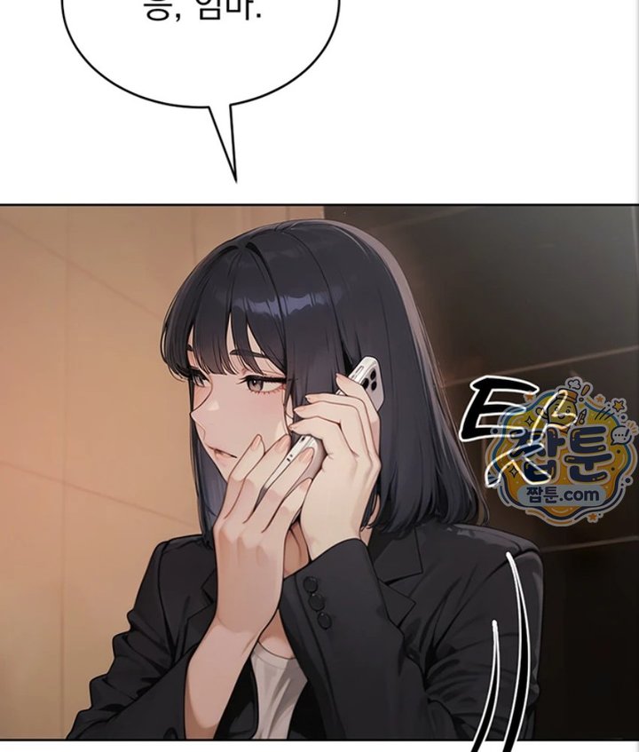 Lewd Theater Raw Chapter 1 - Page 32