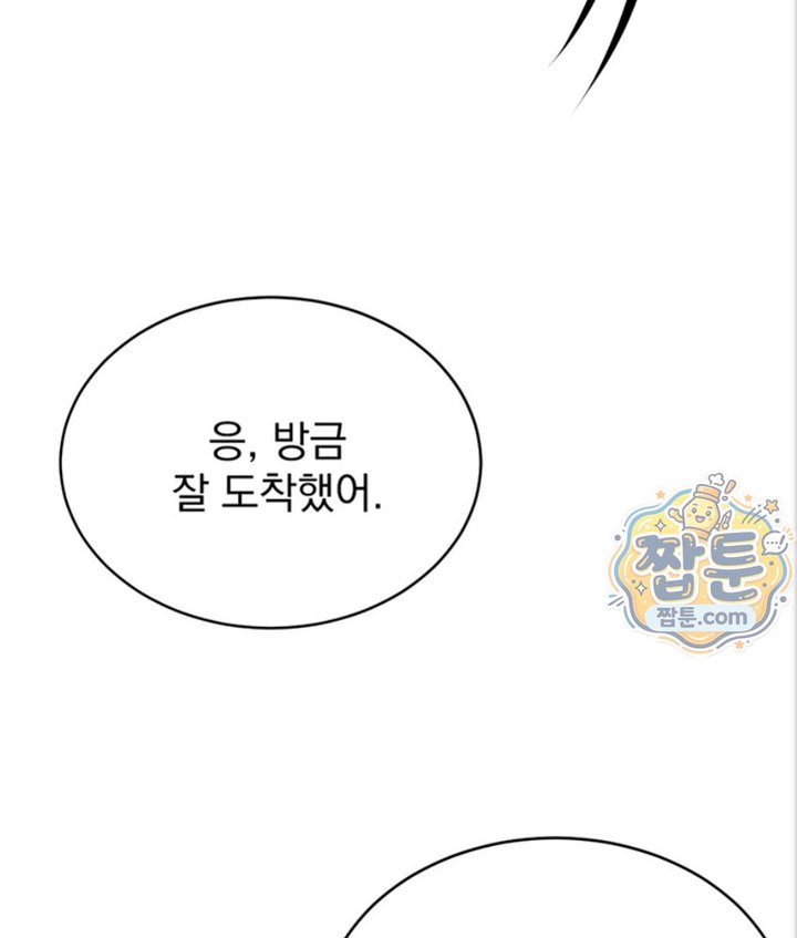 Lewd Theater Raw Chapter 1 - Page 33
