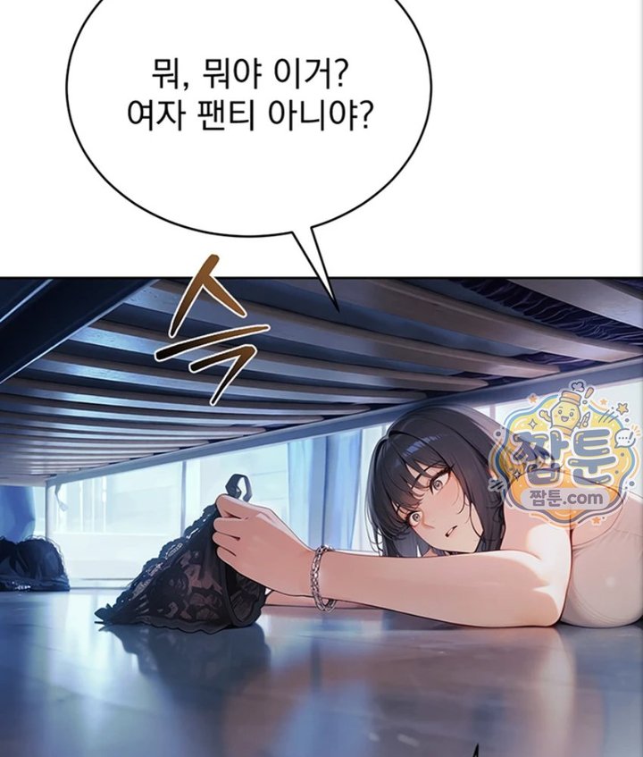 Lewd Theater Raw Chapter 1 - Page 39