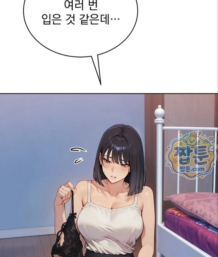 Lewd Theater Raw Chapter 1 - Page 41
