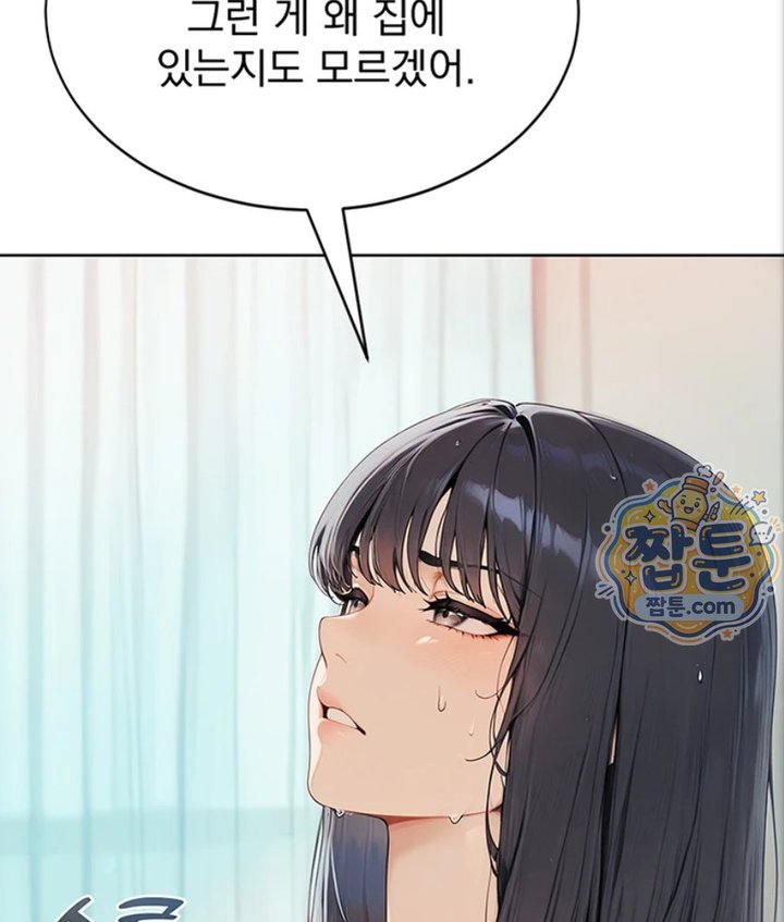 Lewd Theater Raw Chapter 1 - Page 49
