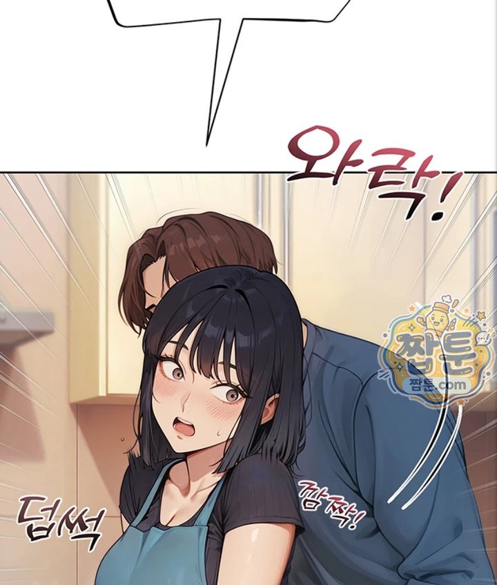 Lewd Theater Raw Chapter 1 - Page 78