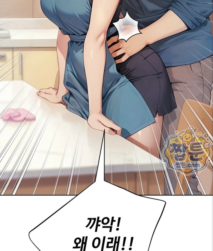 Lewd Theater Raw Chapter 1 - Page 79