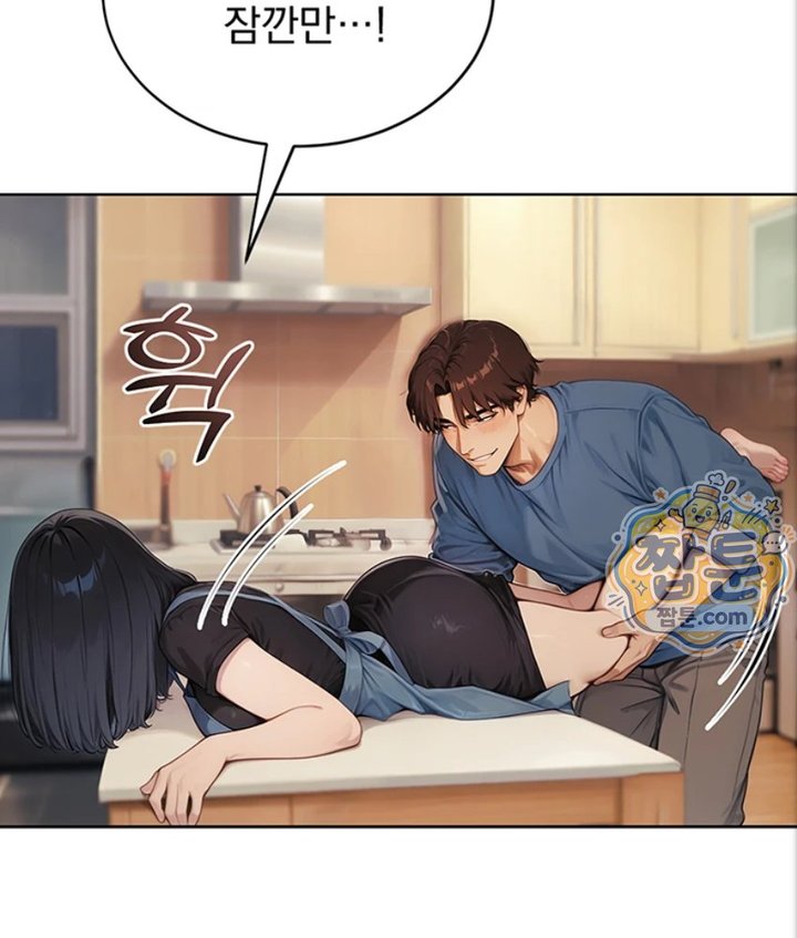 Lewd Theater Raw Chapter 1 - Page 83