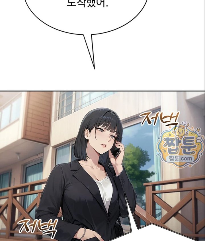 Lewd Theater Raw Chapter 1 - Page 9
