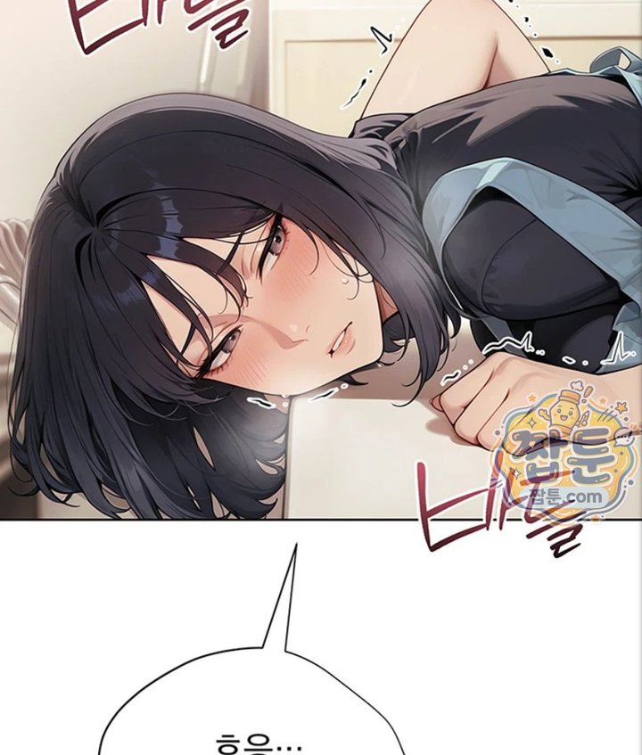 Lewd Theater Raw Chapter 1 - Page 93
