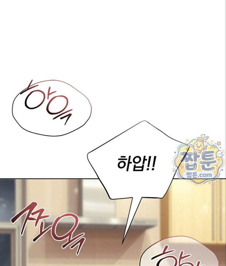 Lewd Theater Raw Chapter 1 - Page 98