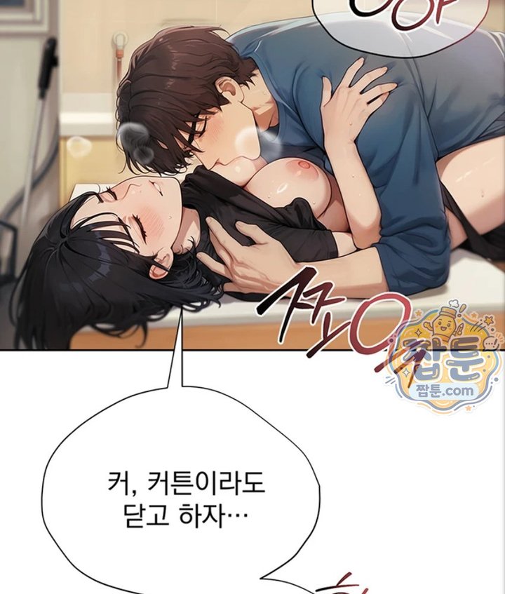 Lewd Theater Raw Chapter 1 - Page 99