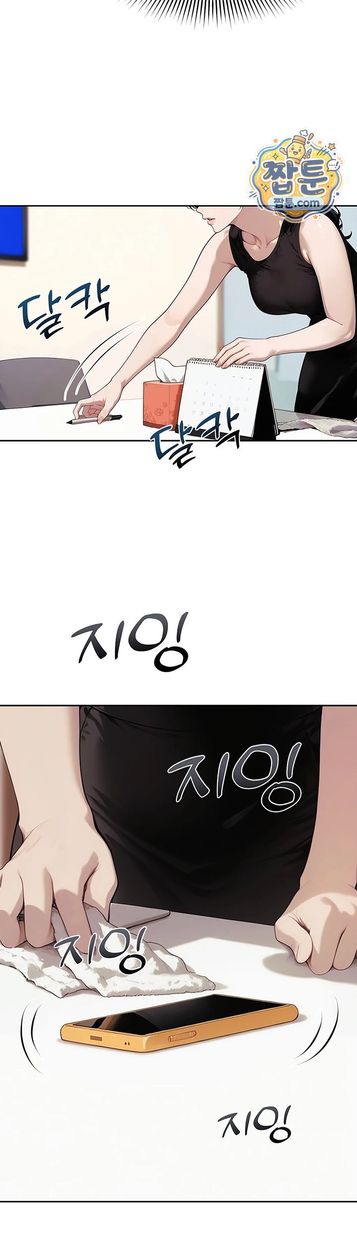 Lewd Theater Raw Chapter 10 - Page 54
