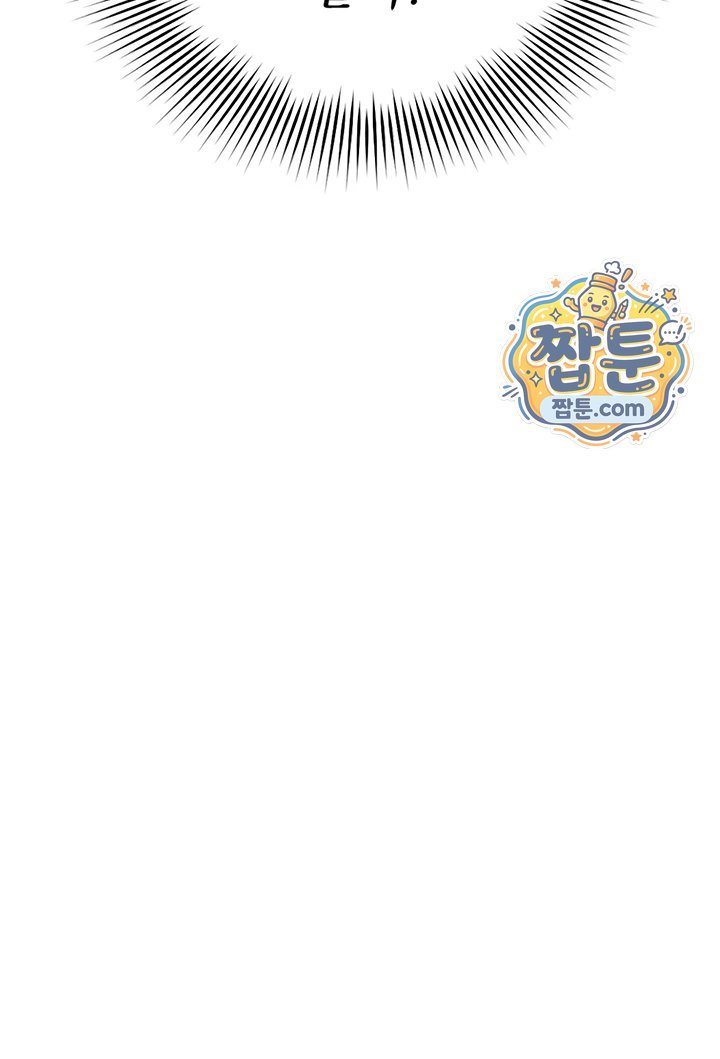 Lewd Theater Raw Chapter 10 - Page 59