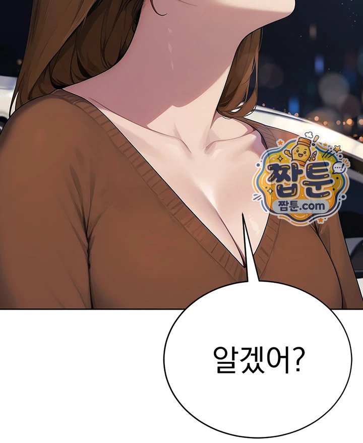 Lewd Theater Raw Chapter 10 - Page 64