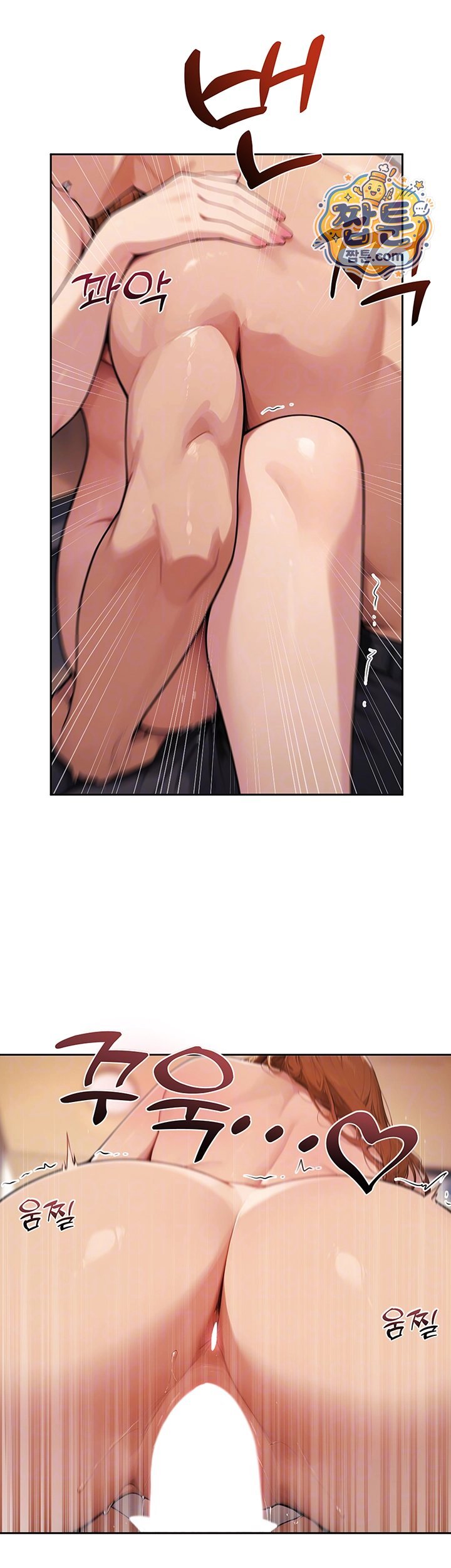 Lewd Theater Raw Chapter 10 - Page 8