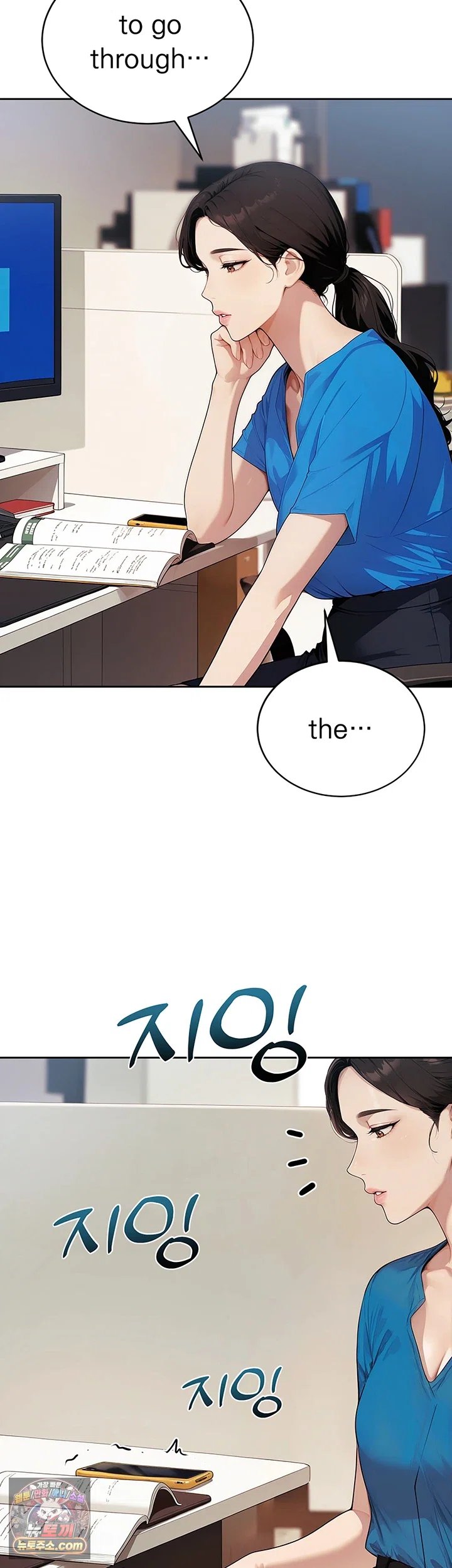 Lewd Theater Raw Chapter 11 - Page 40