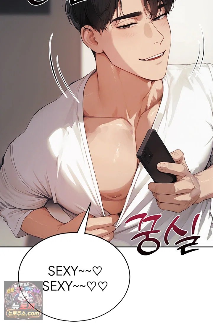 Lewd Theater Raw Chapter 11 - Page 45