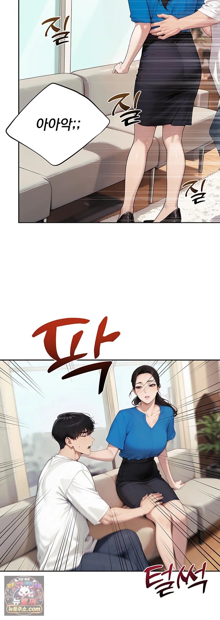 Lewd Theater Raw Chapter 11 - Page 60