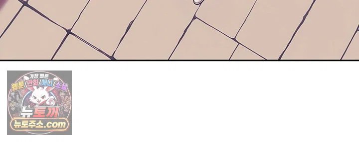 Lewd Theater Raw Chapter 11 - Page 7