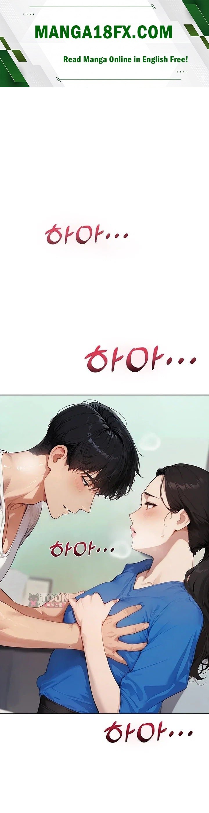 Lewd Theater Raw Chapter 12 - Page 1