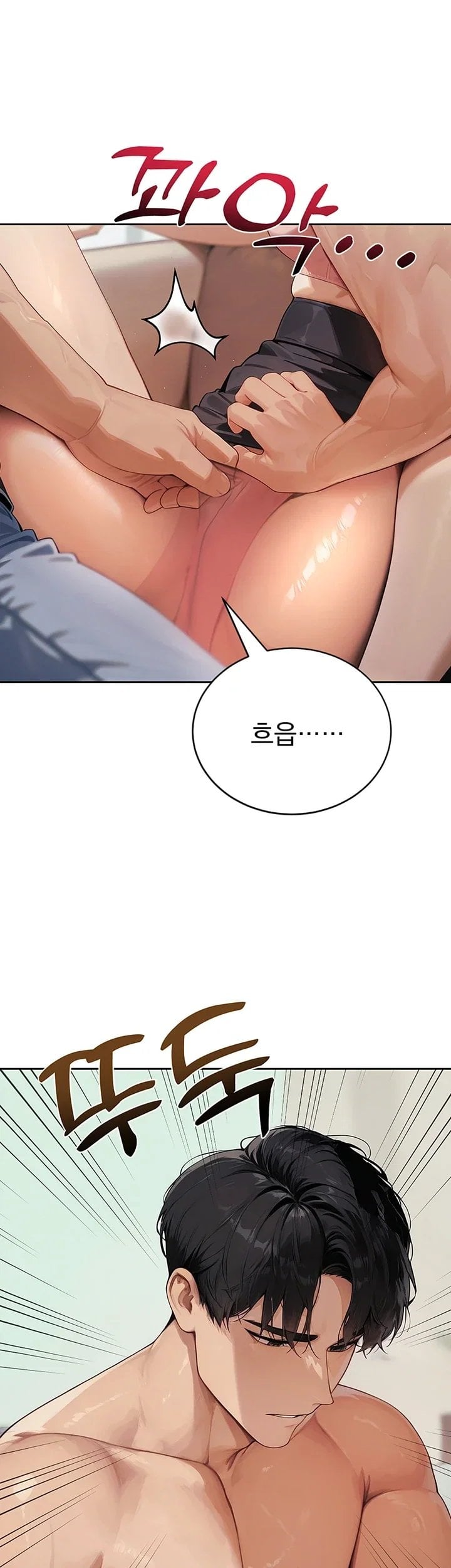 Lewd Theater Raw Chapter 12 - Page 13