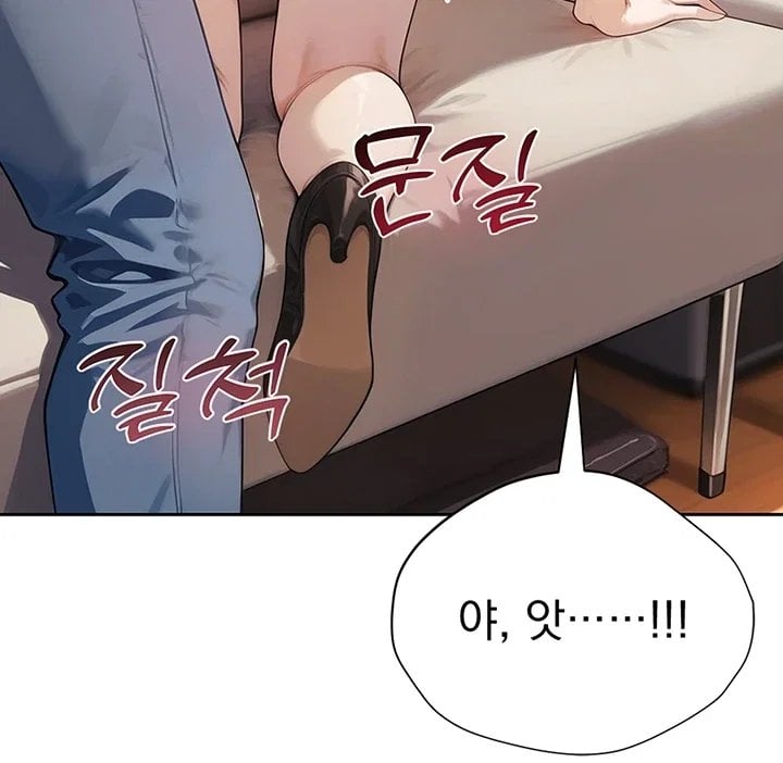 Lewd Theater Raw Chapter 12 - Page 30