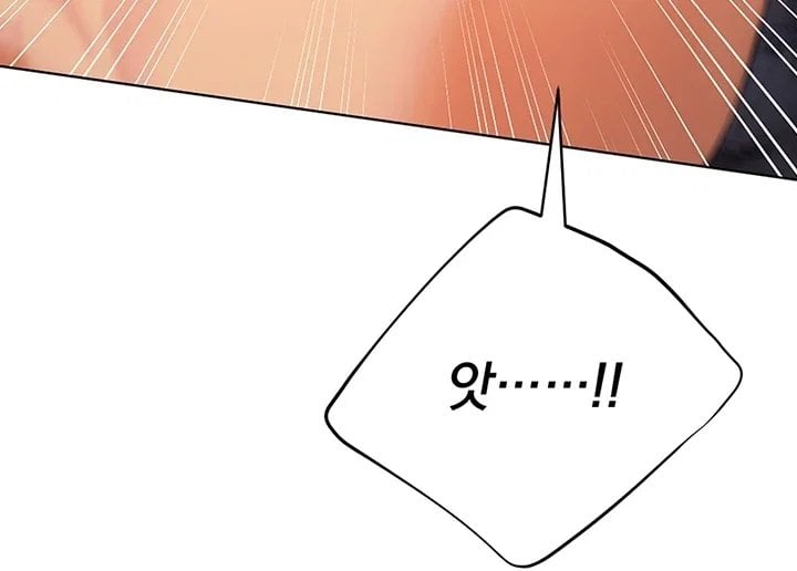 Lewd Theater Raw Chapter 12 - Page 38