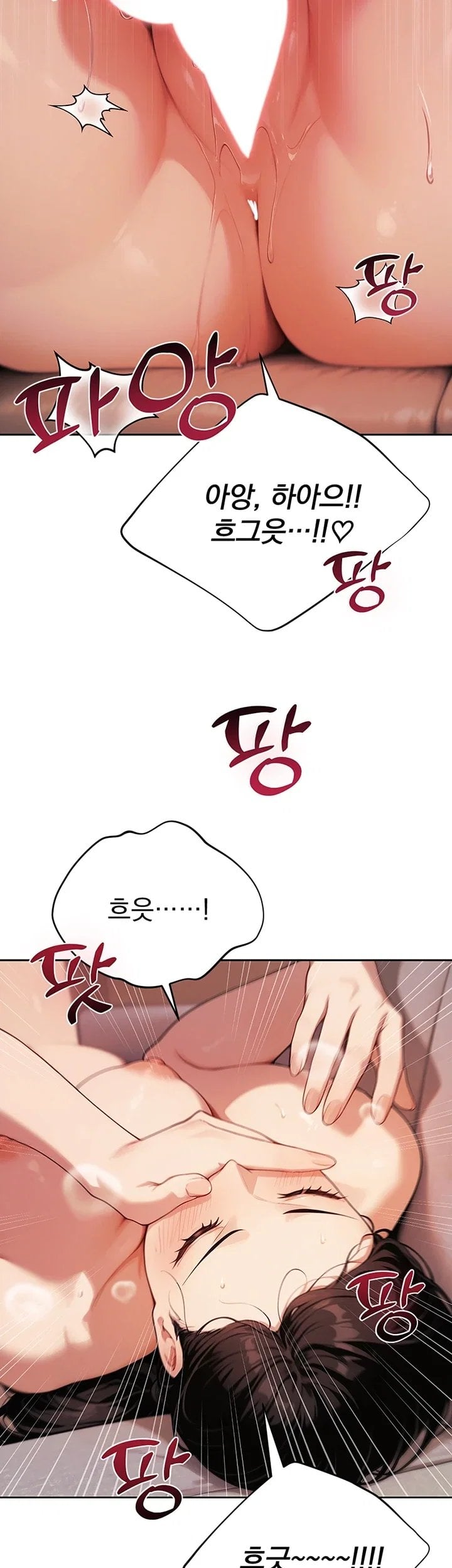 Lewd Theater Raw Chapter 12 - Page 40