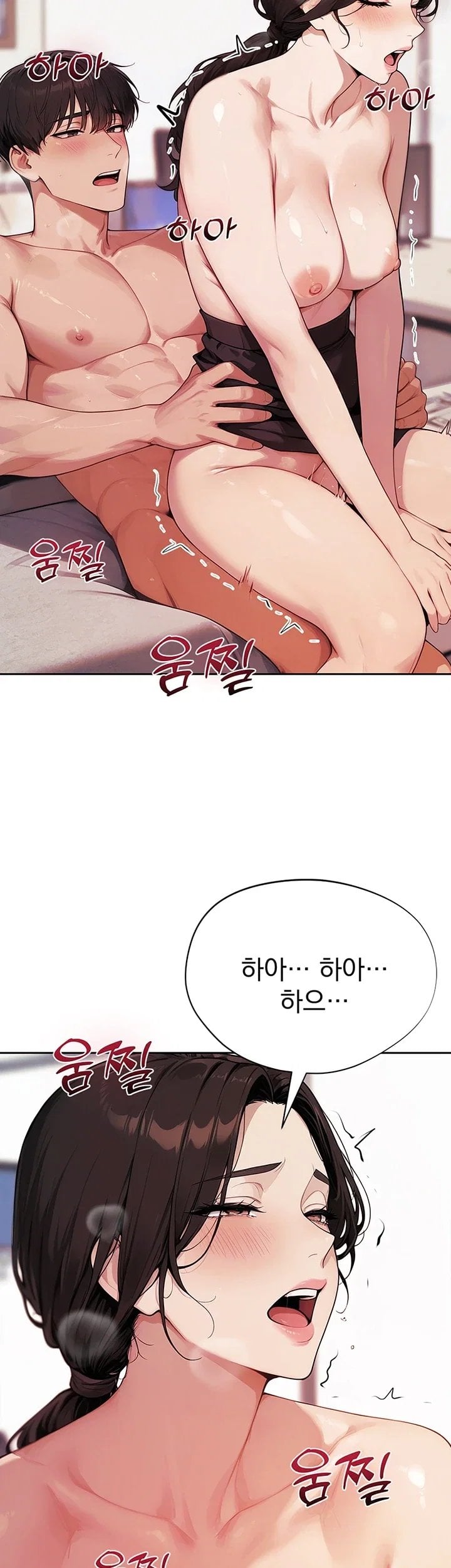 Lewd Theater Raw Chapter 12 - Page 56