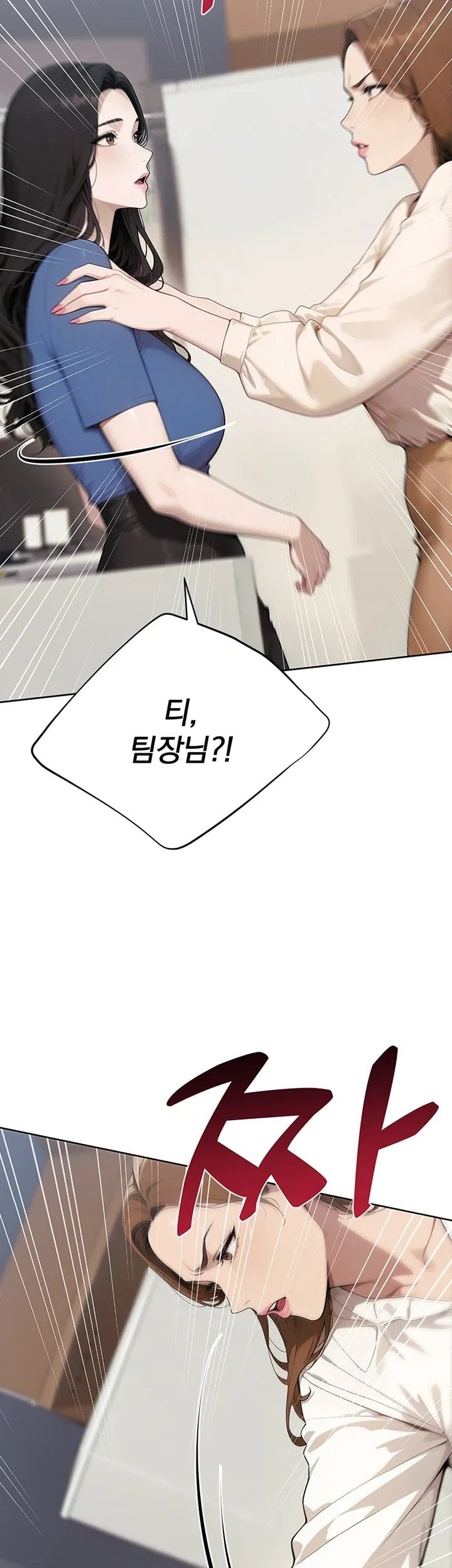 Lewd Theater Raw Chapter 12 - Page 62