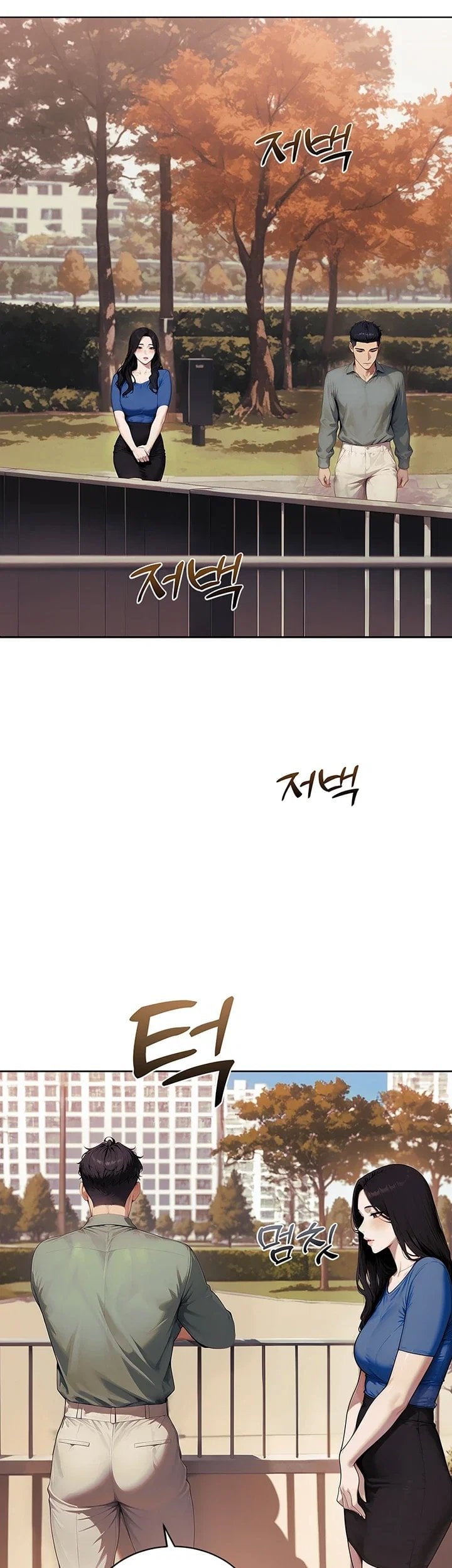 Lewd Theater Raw Chapter 13 - Page 21