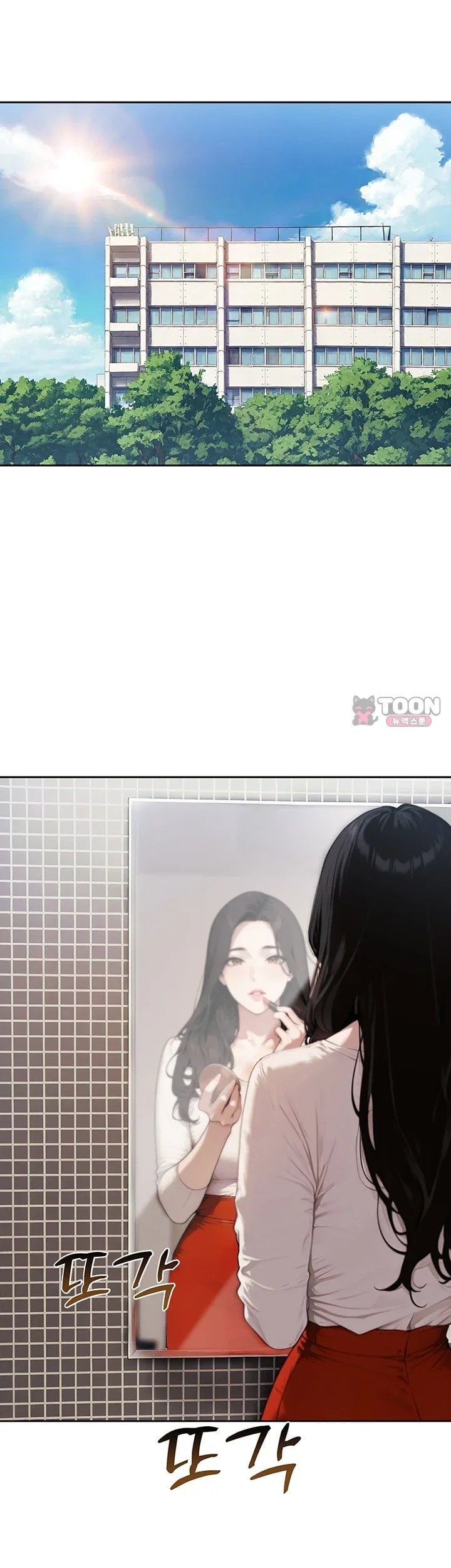 Lewd Theater Raw Chapter 13 - Page 40