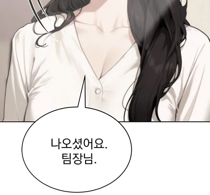 Lewd Theater Raw Chapter 13 - Page 42