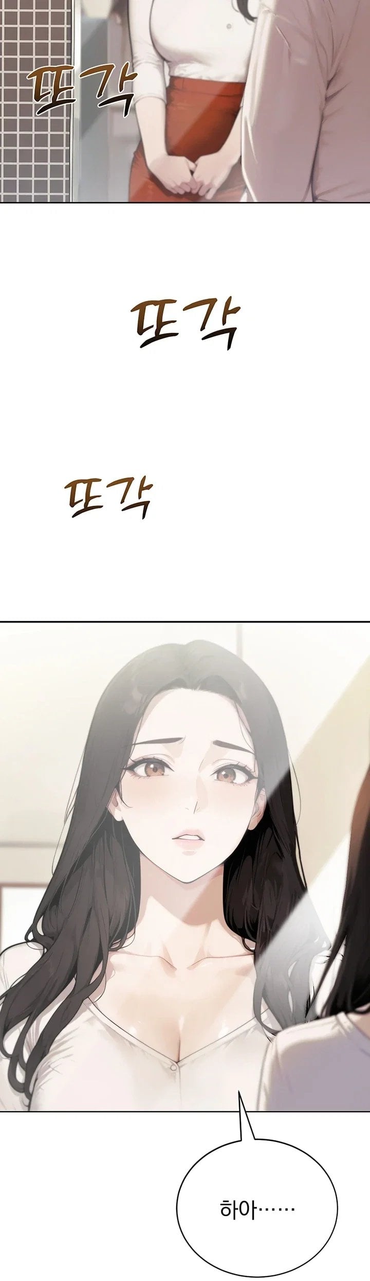 Lewd Theater Raw Chapter 13 - Page 49