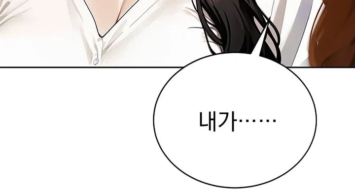 Lewd Theater Raw Chapter 13 - Page 60