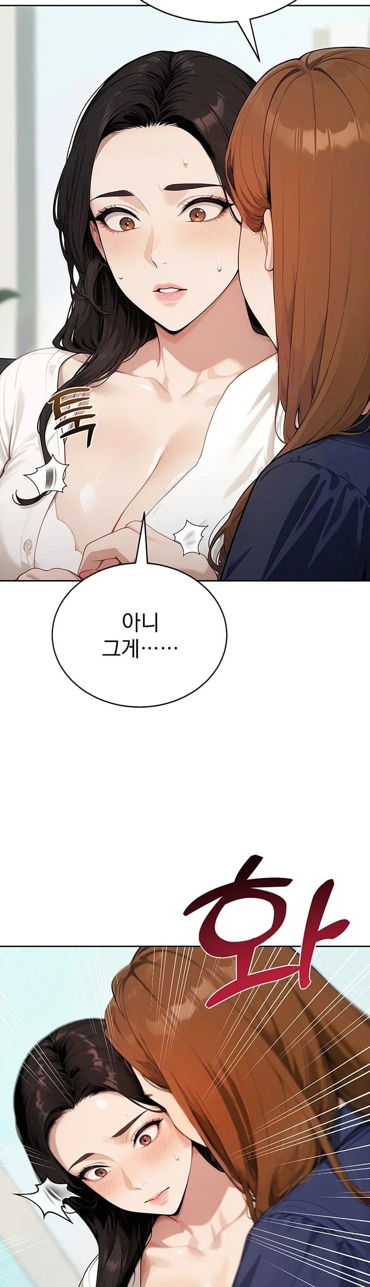 Lewd Theater Raw Chapter 13 - Page 65