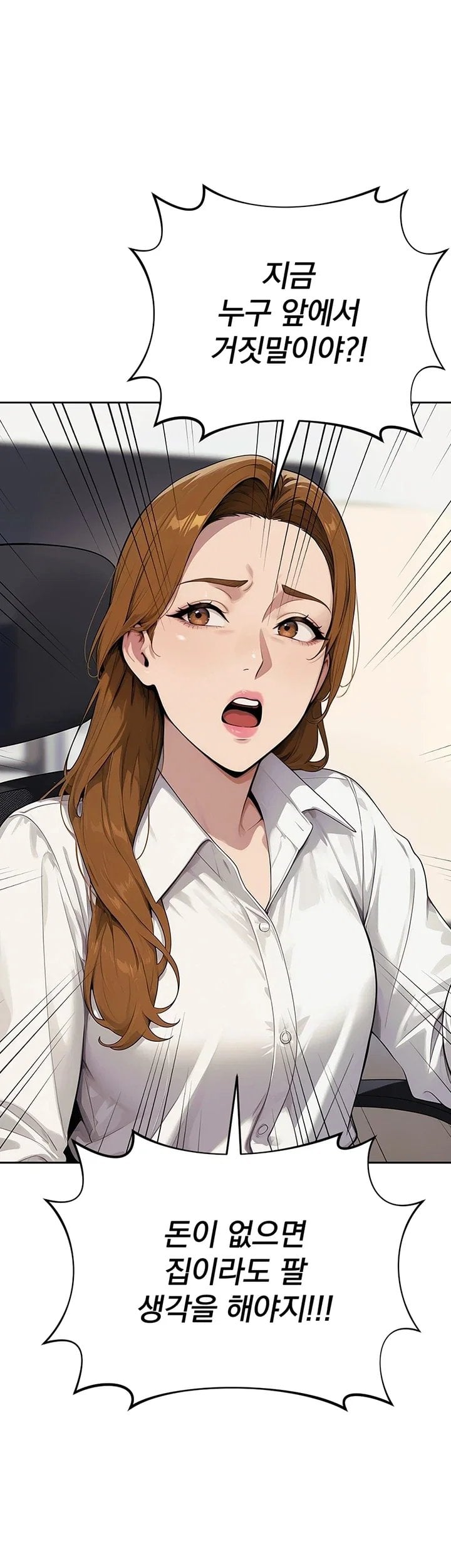 Lewd Theater Raw Chapter 13 - Page 9
