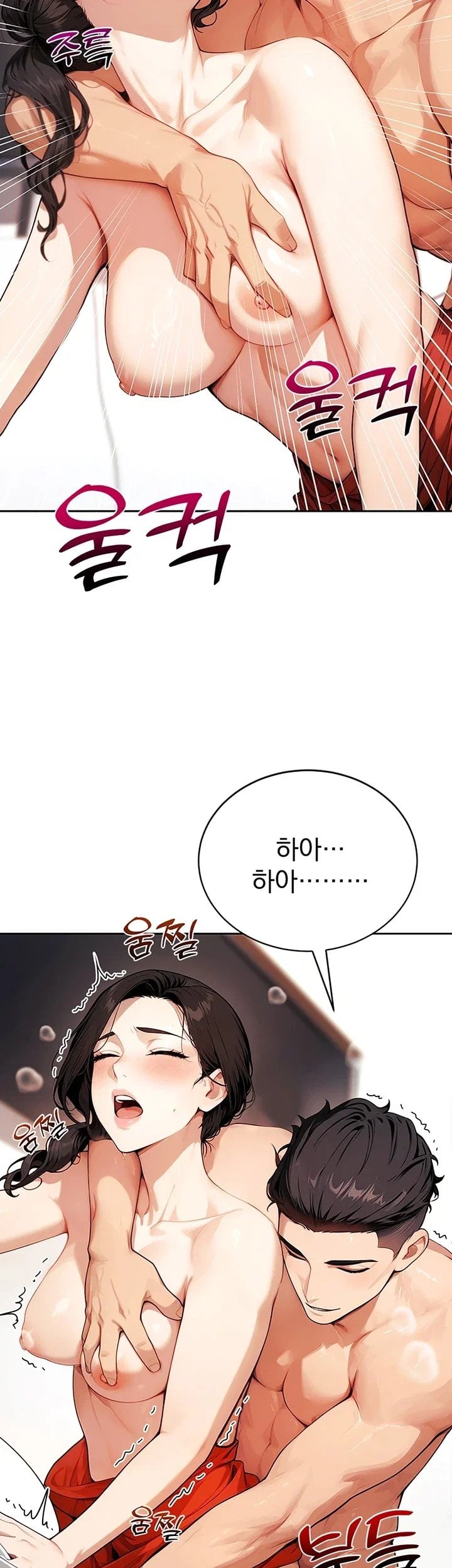 Lewd Theater Raw Chapter 15 - Page 38
