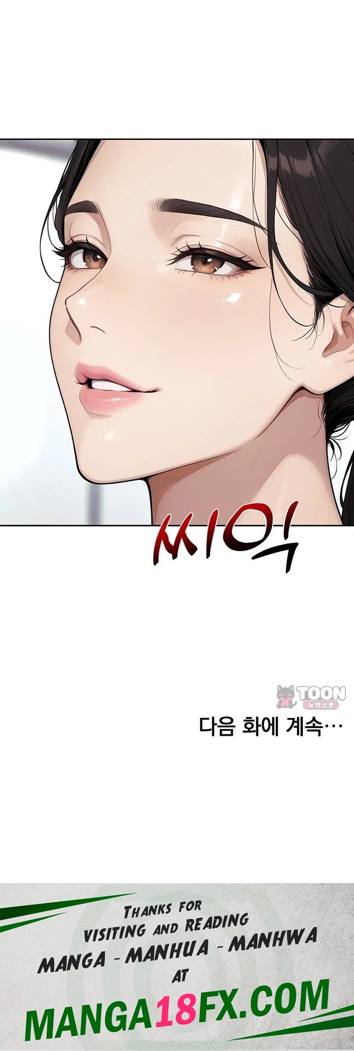 Lewd Theater Raw Chapter 15 - Page 64