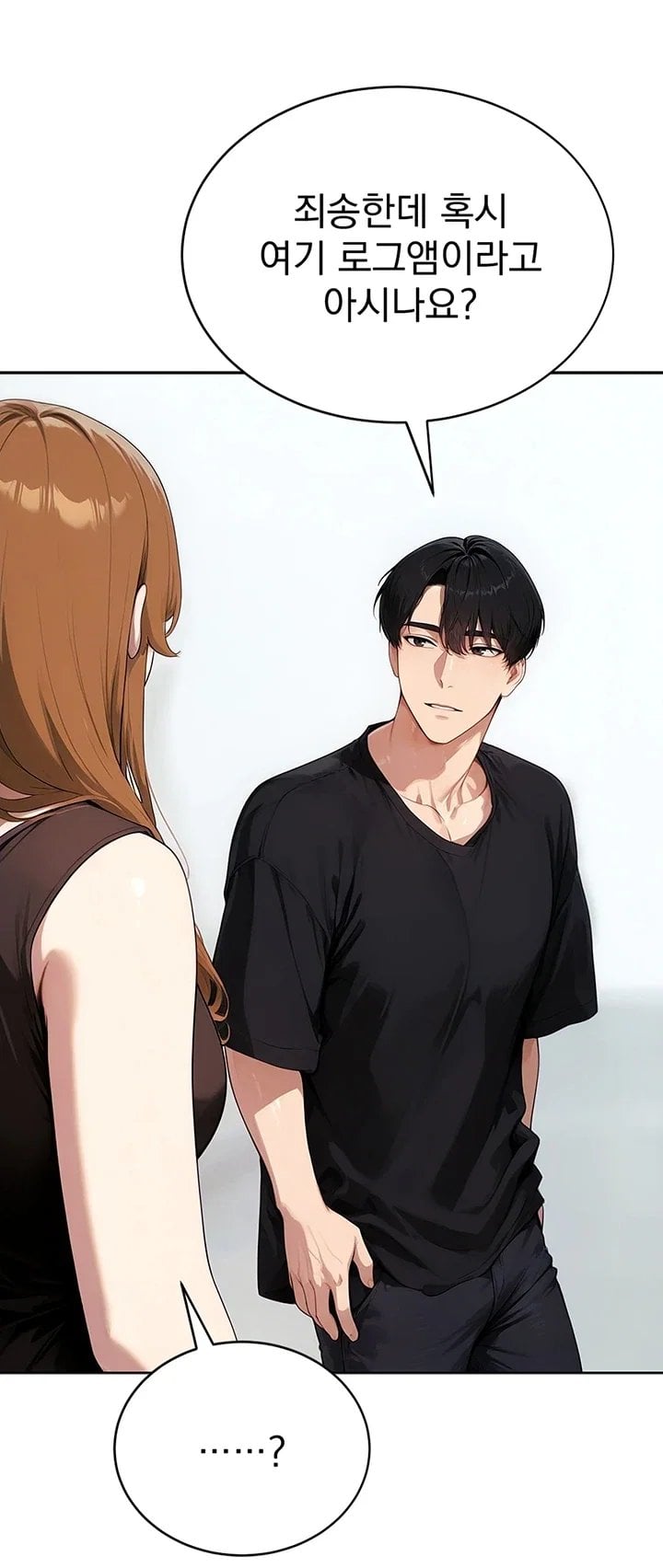 Lewd Theater Raw Chapter 16 - Page 14